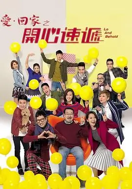 青瓷账本 商战剧全集高清在线观看