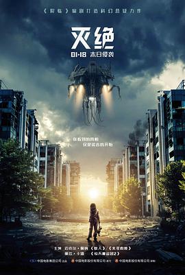 墨色千年国漫出海资讯