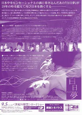长夜列车 电视剧全集在线观看