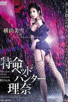 百鬼夜行抄 奇幻古装高清电影在线观看